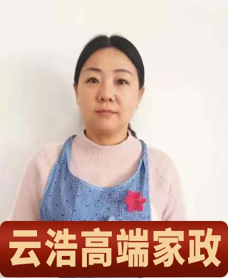 李阿姨